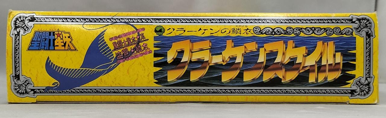 箱ダメージ有り