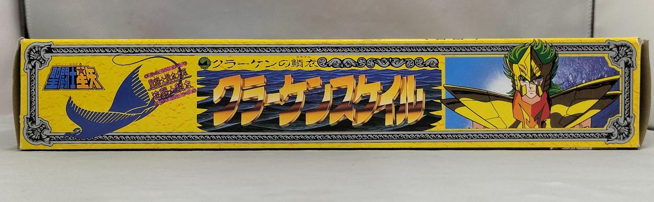 箱ダメージ有り