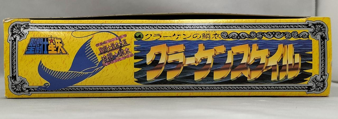 箱ダメージ有り