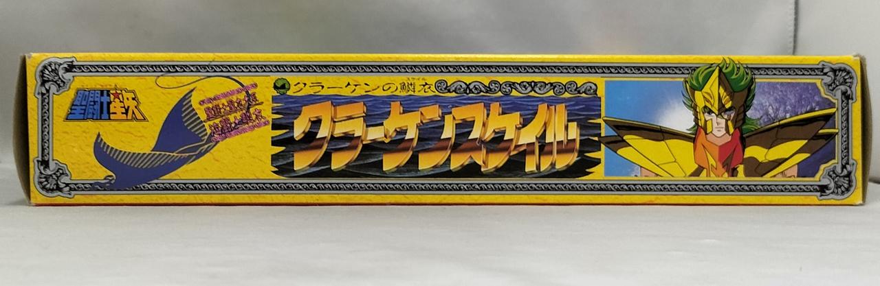 箱ダメージ有り