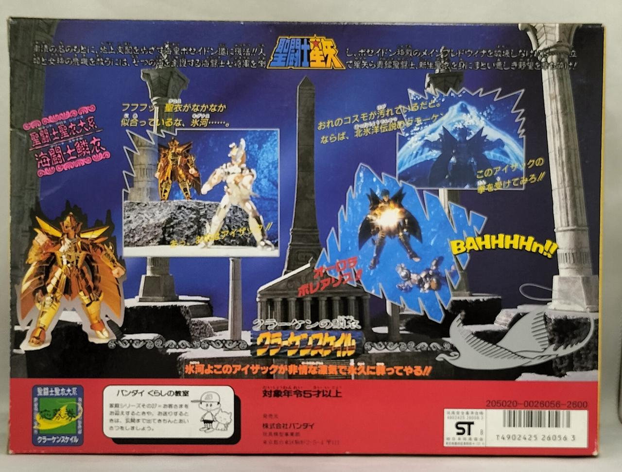 箱ダメージ有り