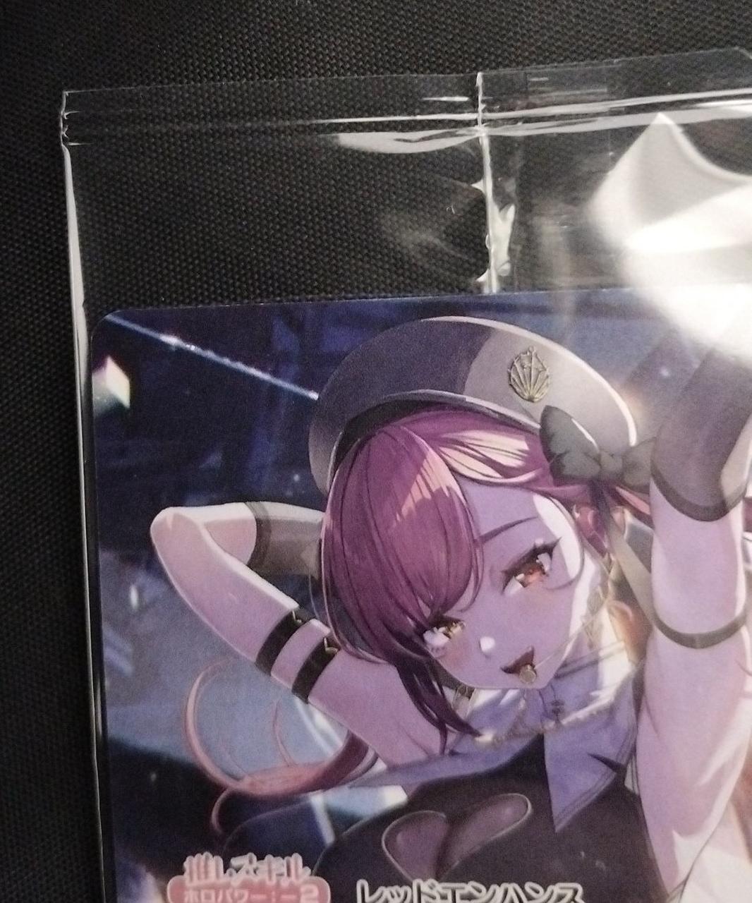 フチに掠れ白欠け有り