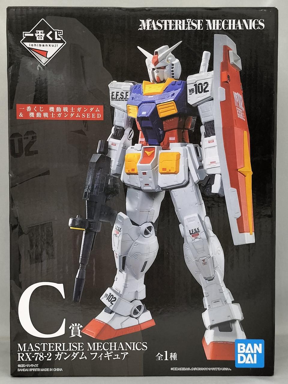 一番くじ 機動戦士ガンダム