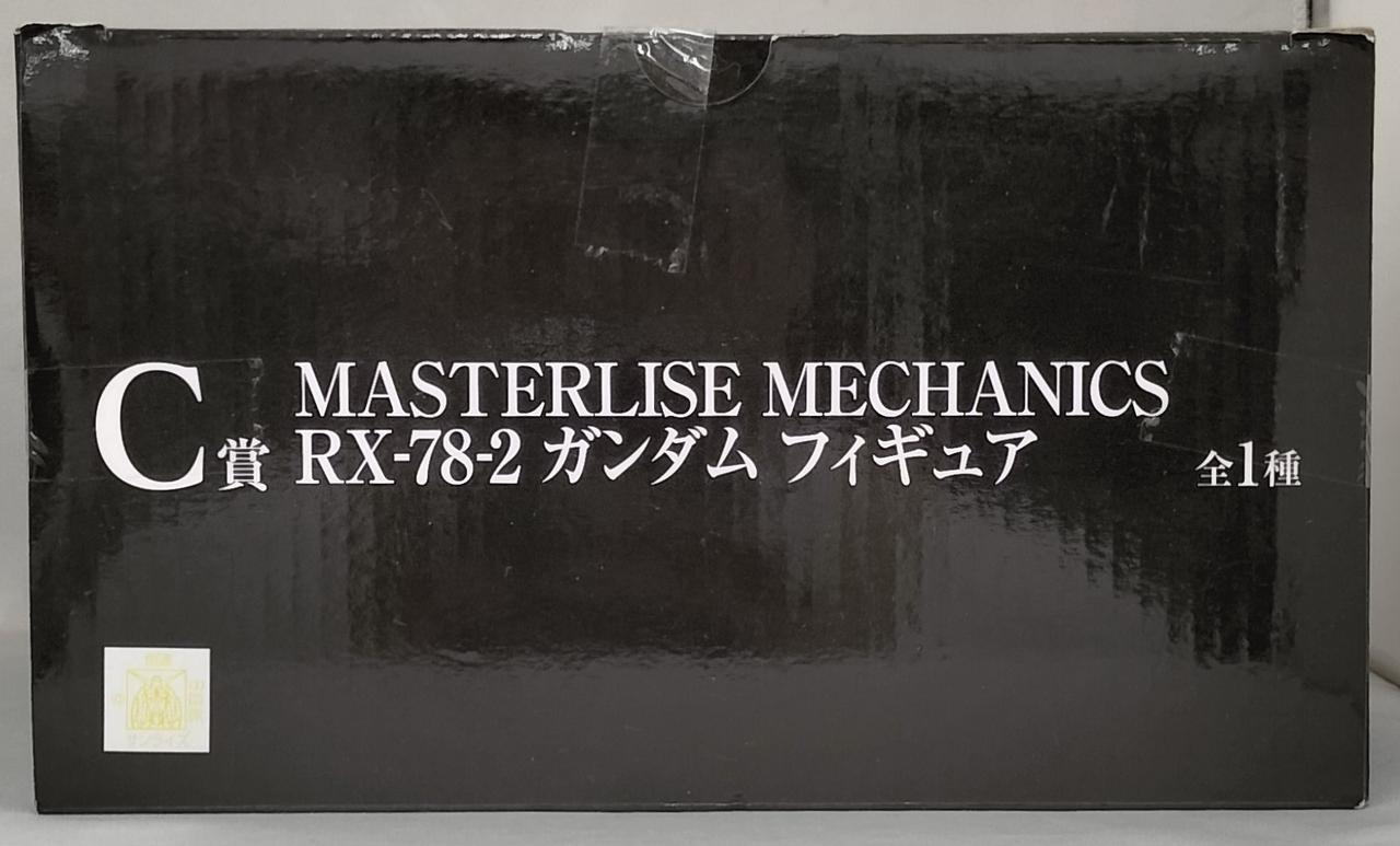 箱全体にダメージ有り。