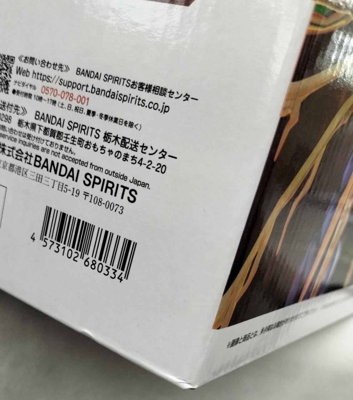 箱ダメージ有り