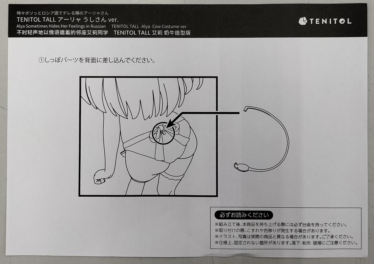 下側に折れ跡有り