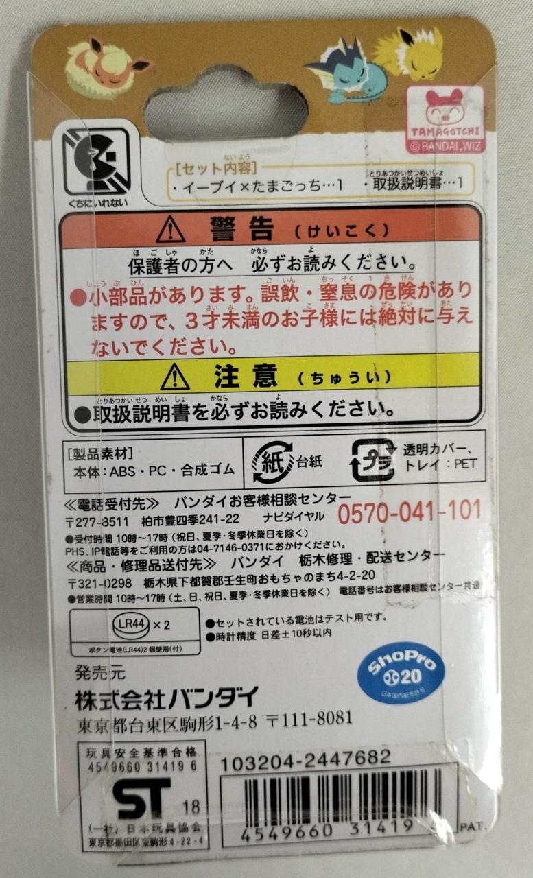 テープの部分に付着物有り