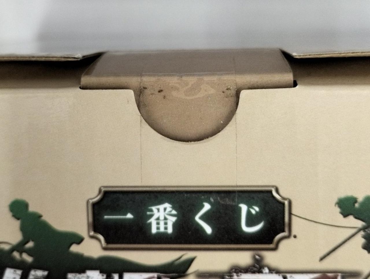 テープに汚れ有り