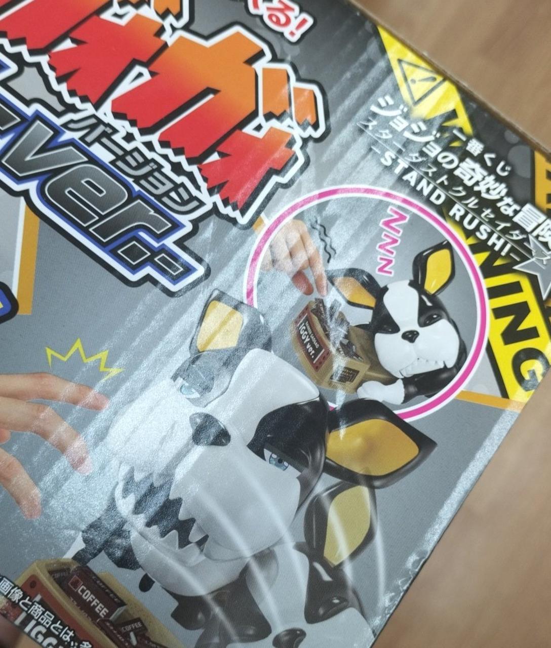 箱ダメージ有り