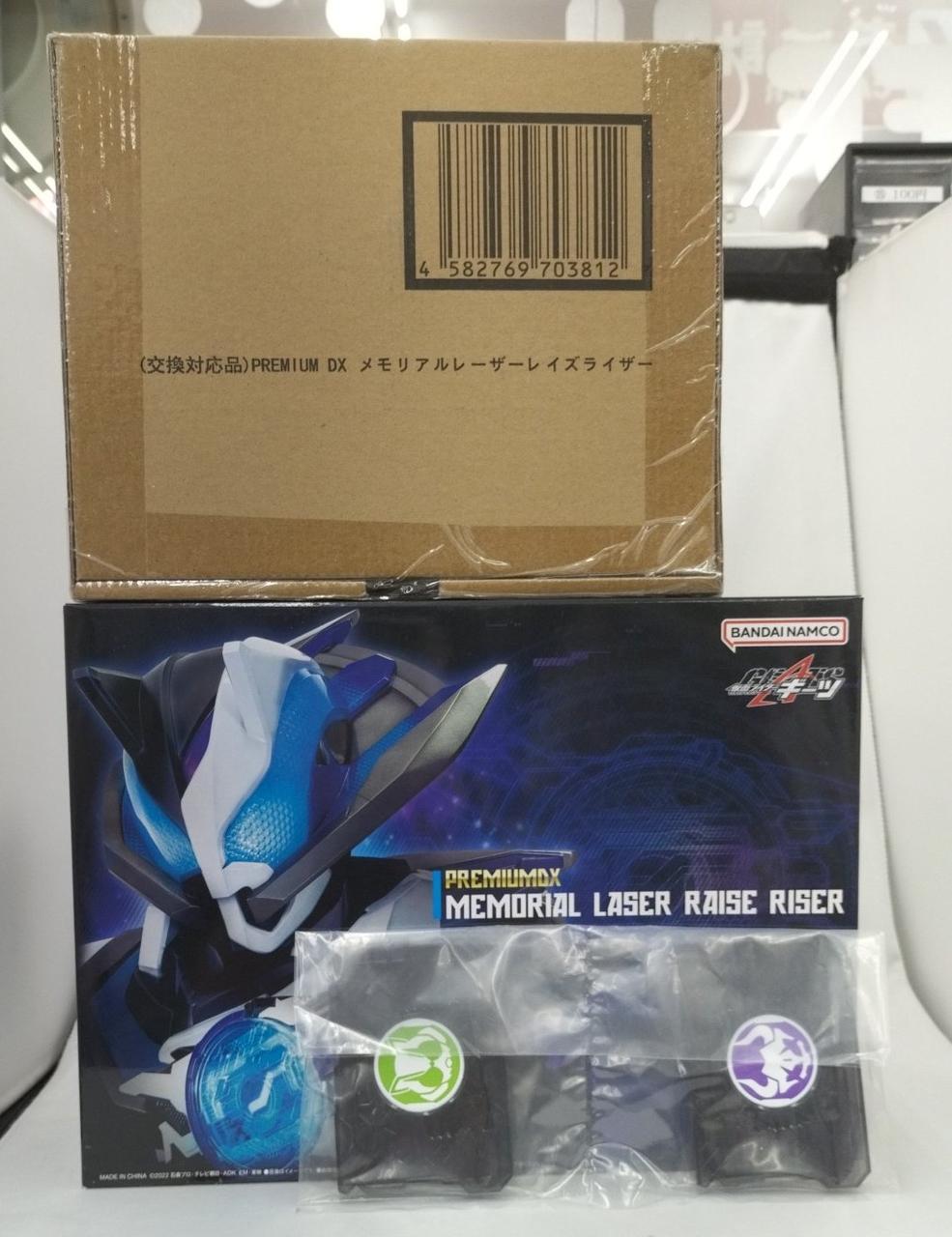 BANDAI|仮面ライダーギーツ|【ハードオフ公式通販】オフモール
