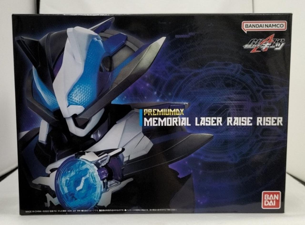 BANDAI|仮面ライダーギーツ|【ハードオフ公式通販】オフモール