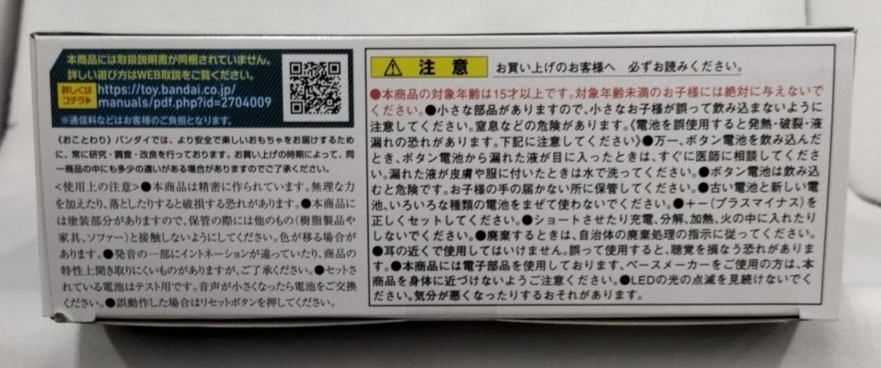 BANDAI|仮面ライダーギーツ|【ハードオフ公式通販】オフモール