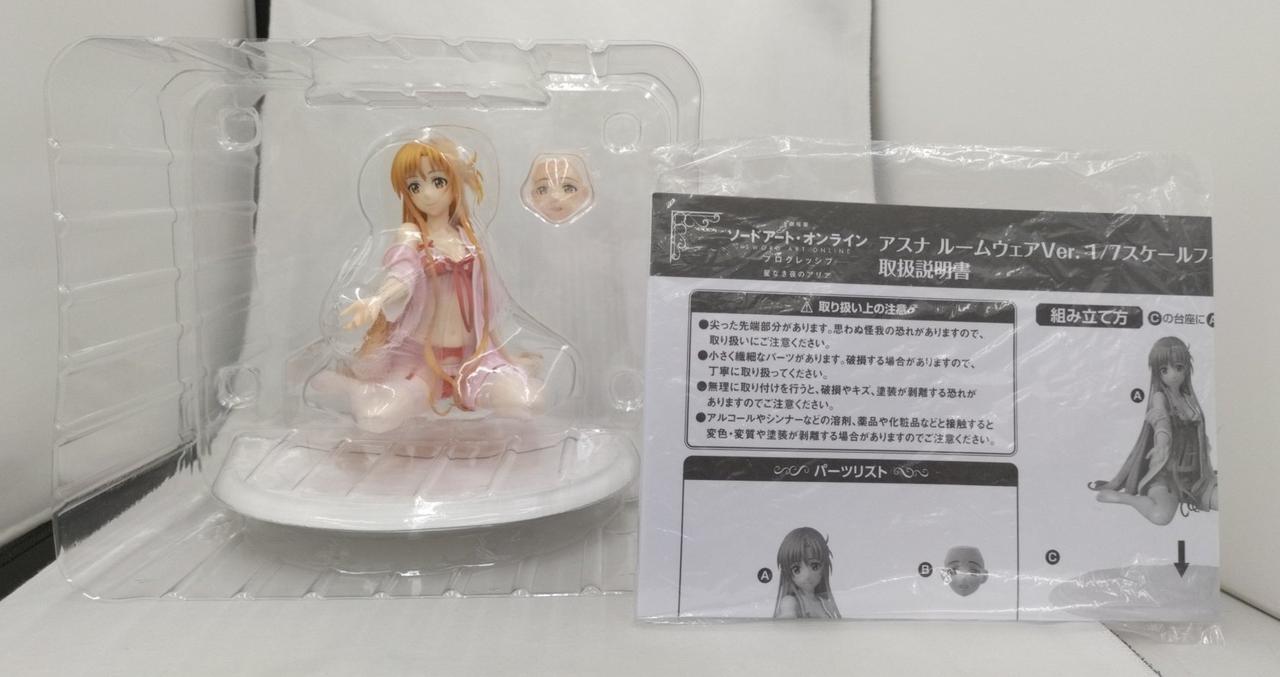 付属品です