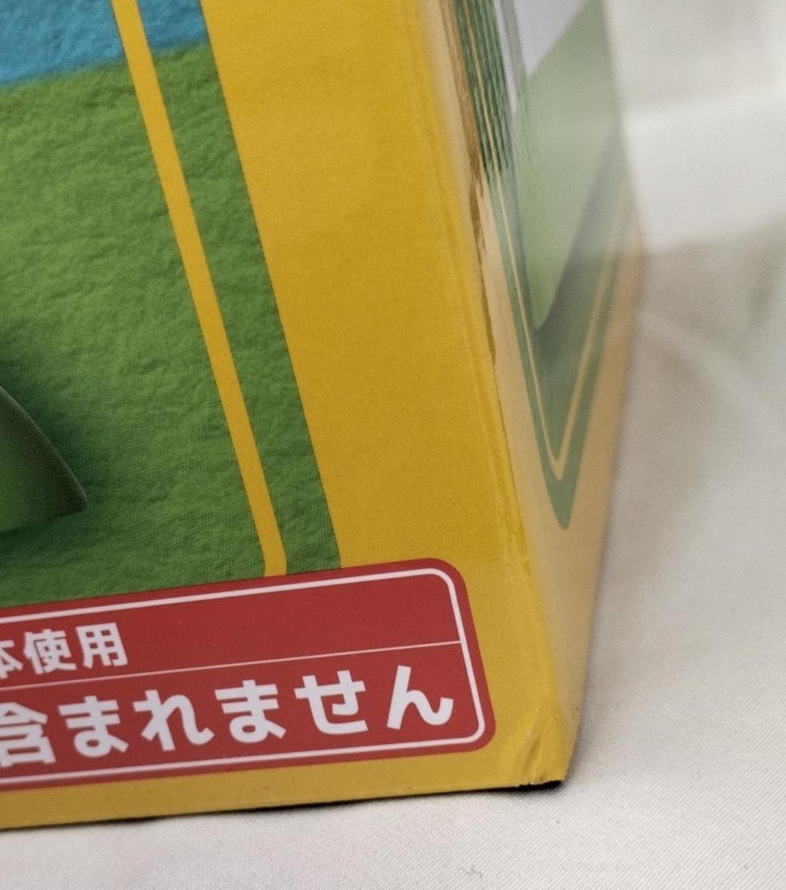 箱ダメージ有り
