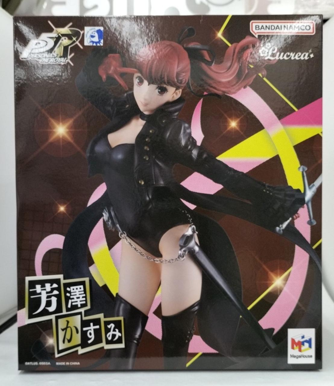 箱ダメージ有り