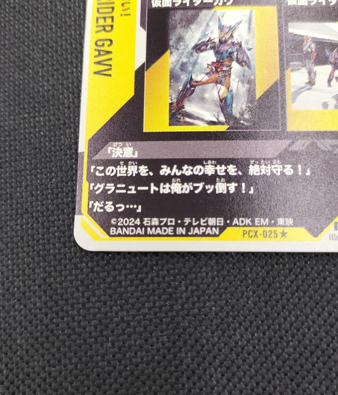 白欠け多数有り。