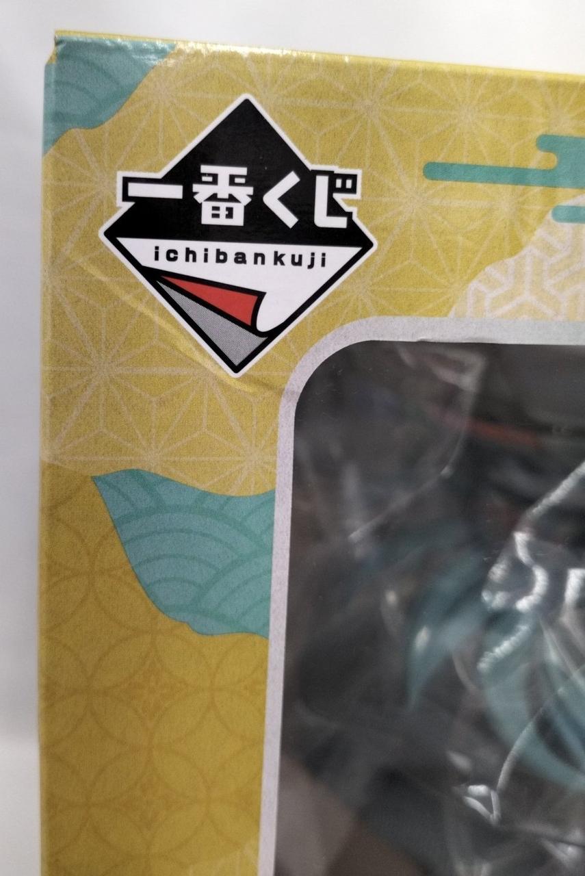 箱ダメージ有り
