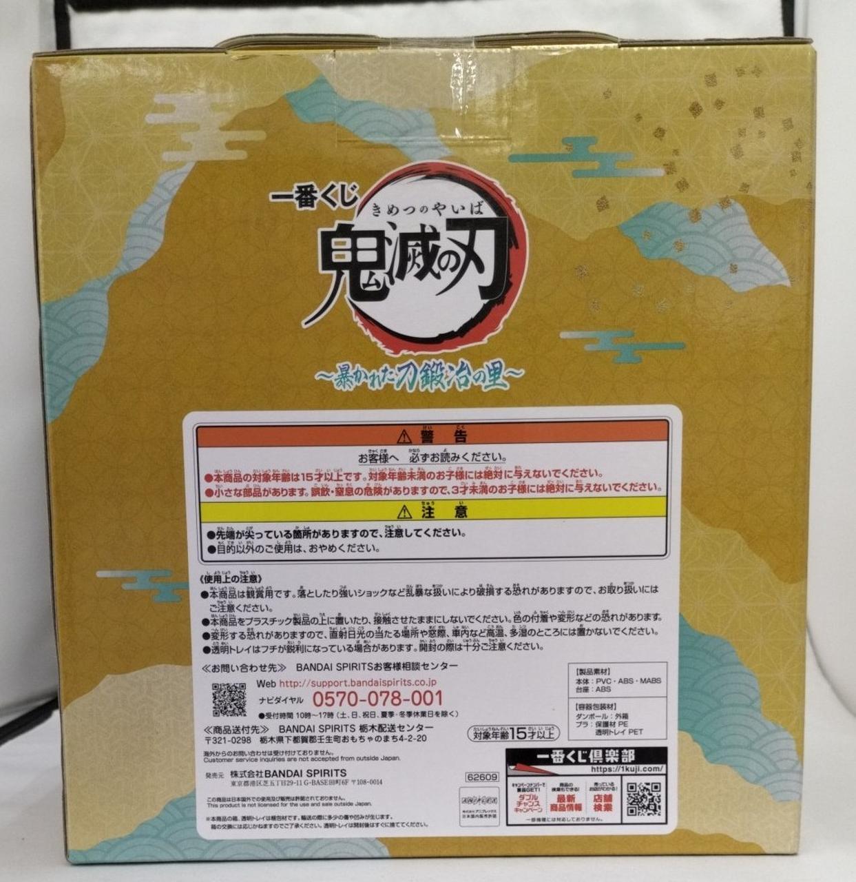 箱ダメージ有り