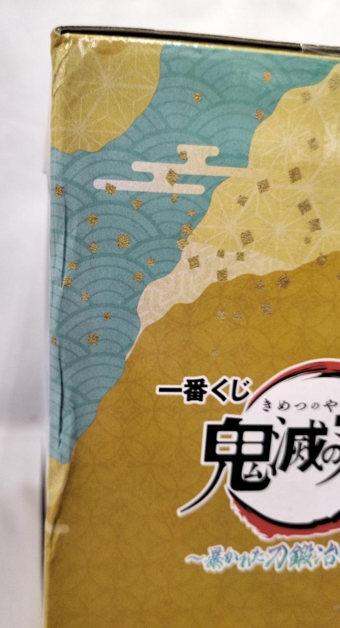 箱ダメージ有り