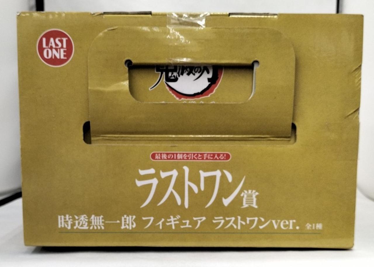 箱ダメージ有り