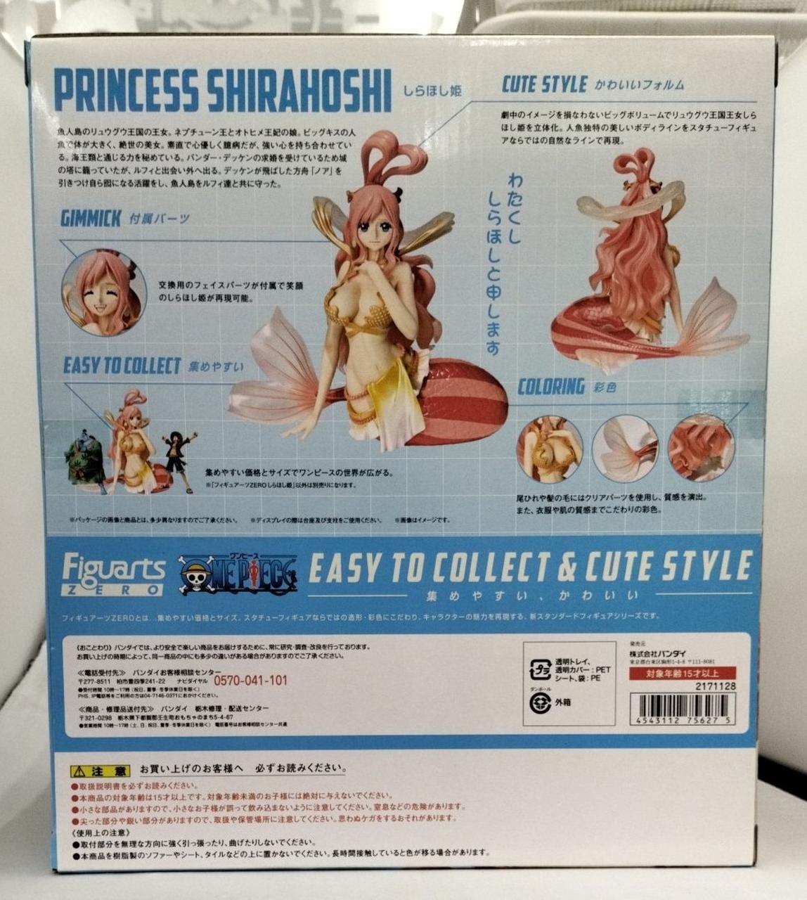 箱ダメージ有り