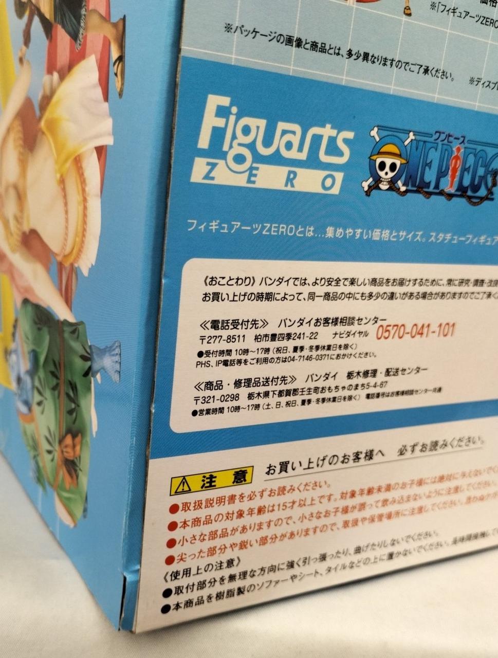 箱ダメージ有り
