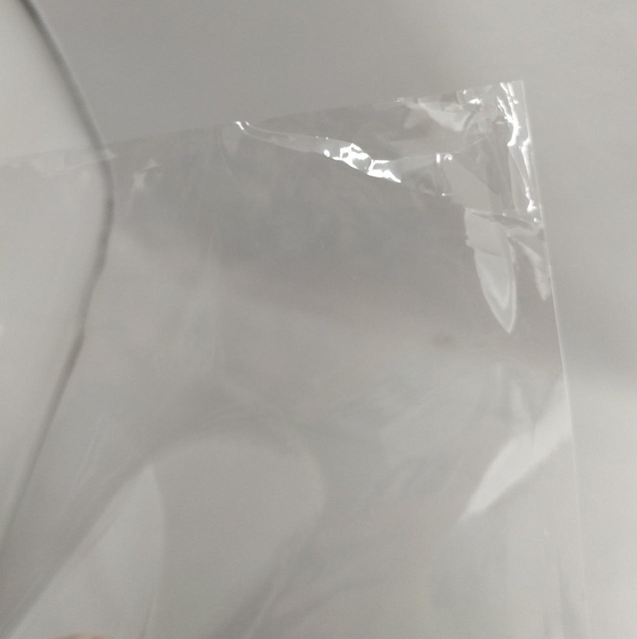 袋にダメージ有り