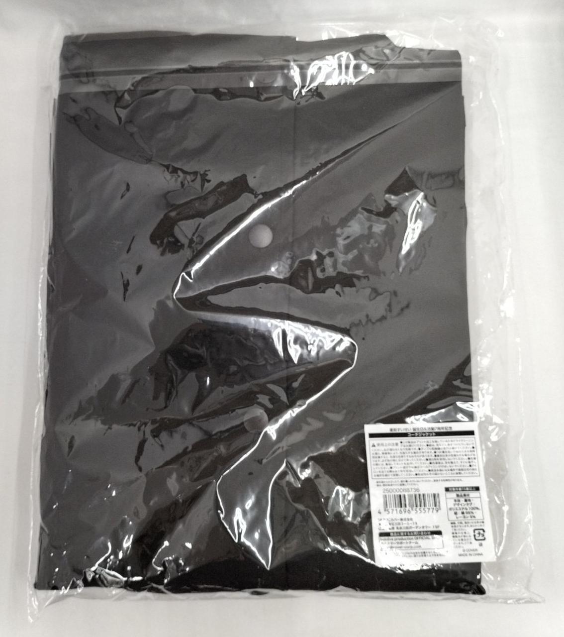 未開封品です