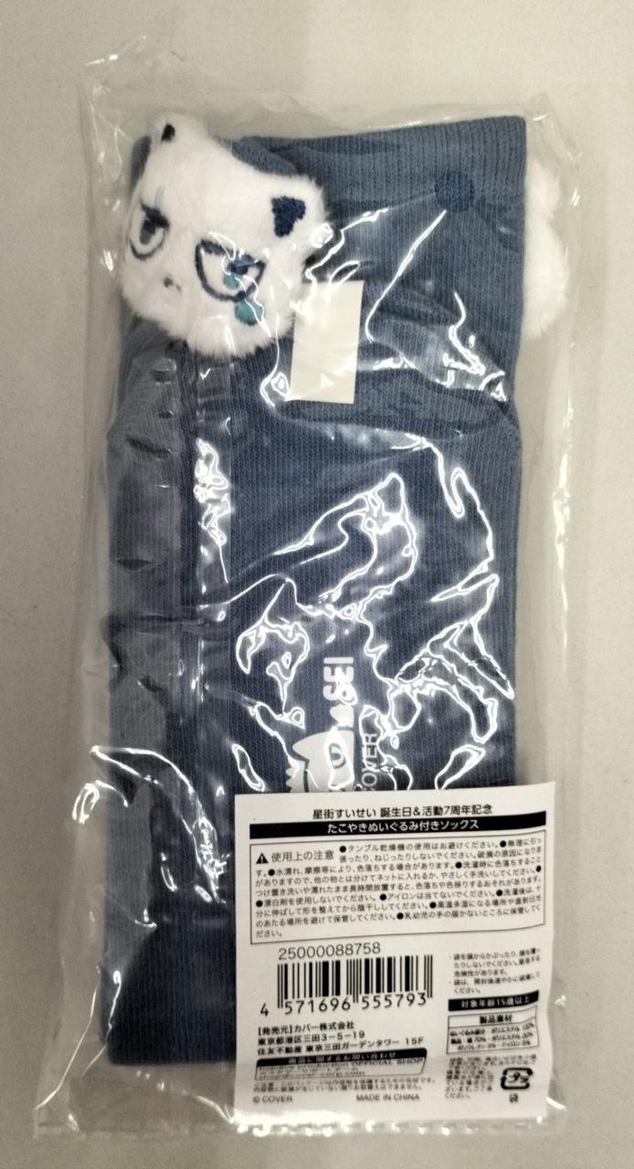 未開封品です