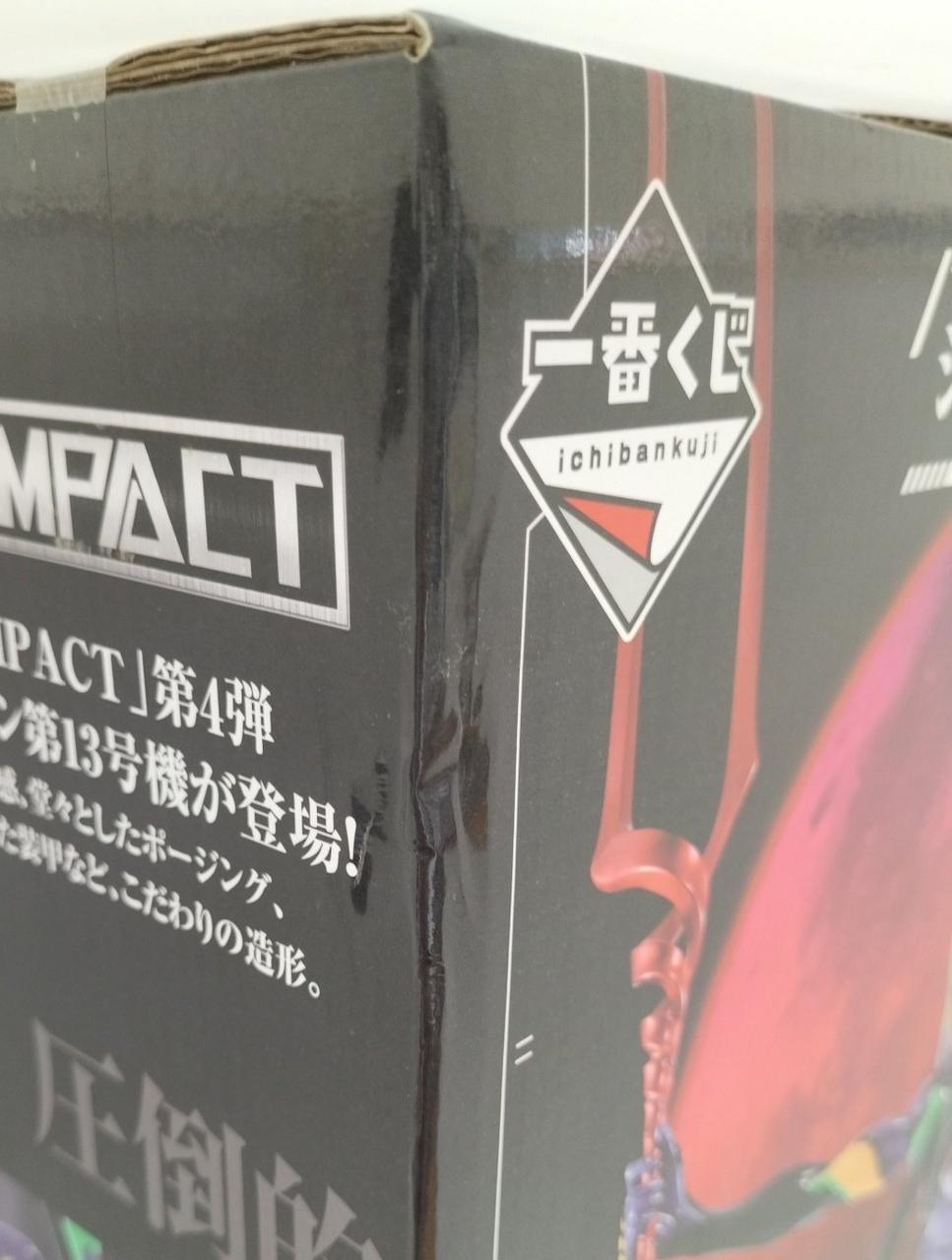 箱全体に汚れ・ダメージ有り。