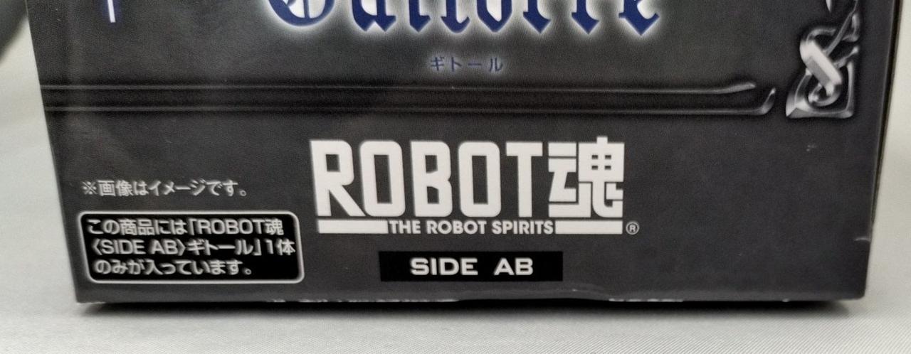 箱ダメージ有り