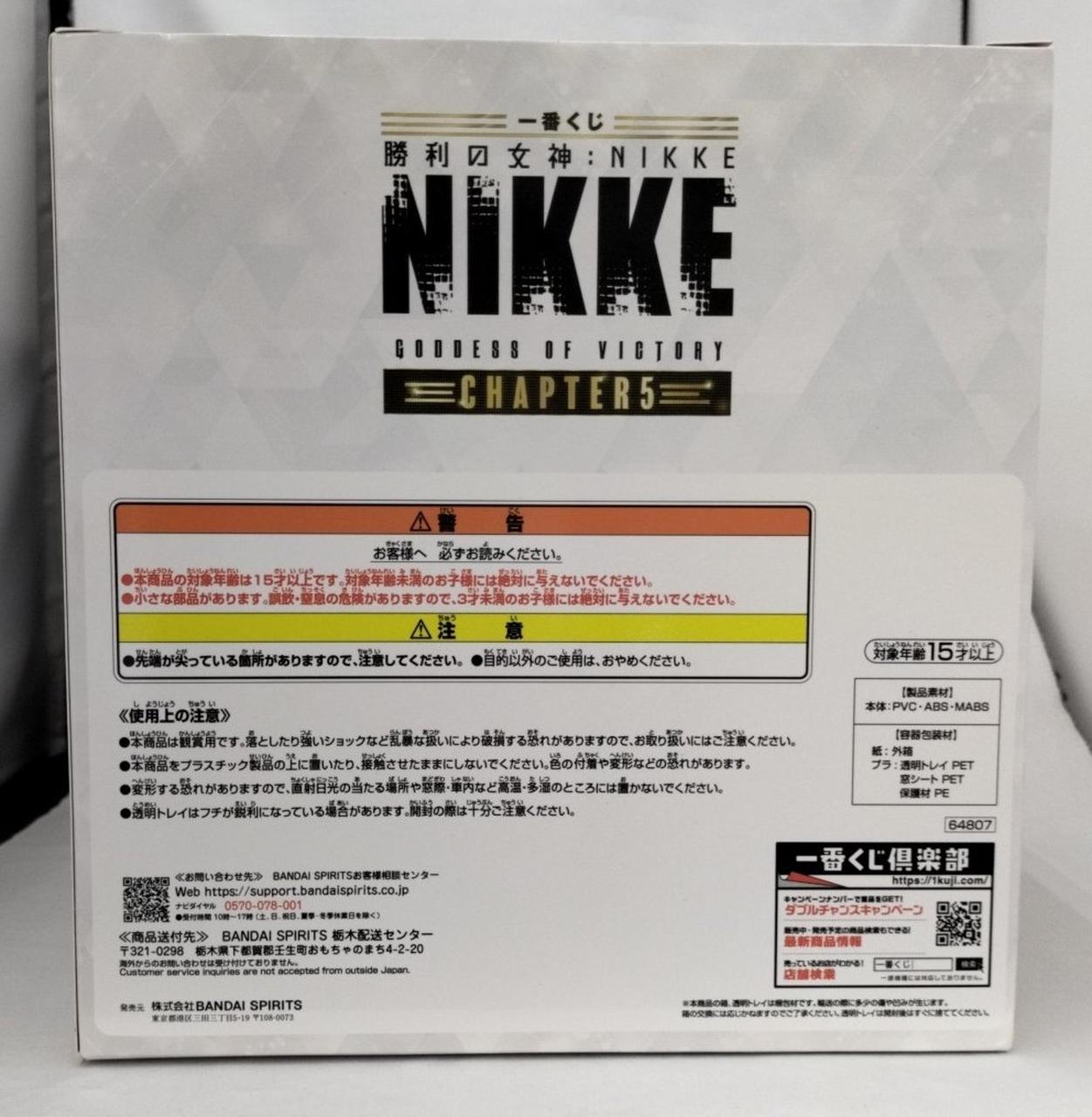 箱ダメージ有り