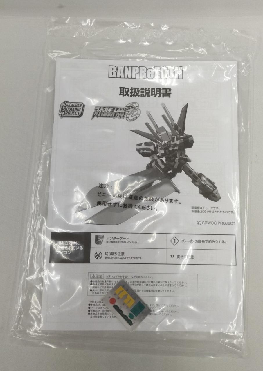 ガムを取り出す為に開封しております