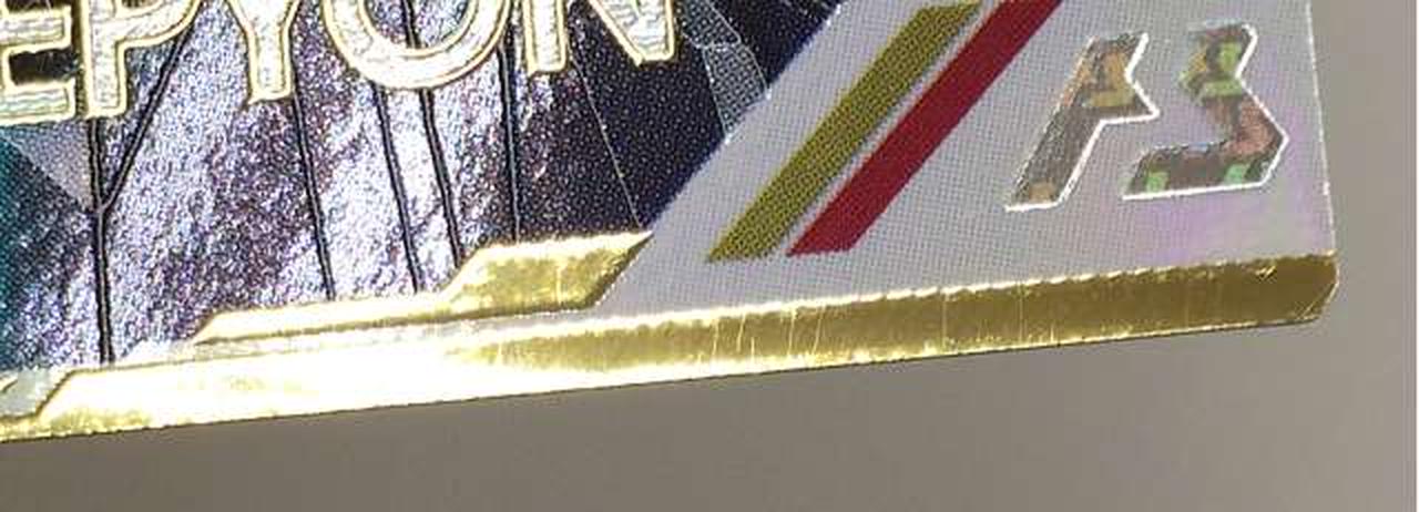 金色部分に薄い傷有り