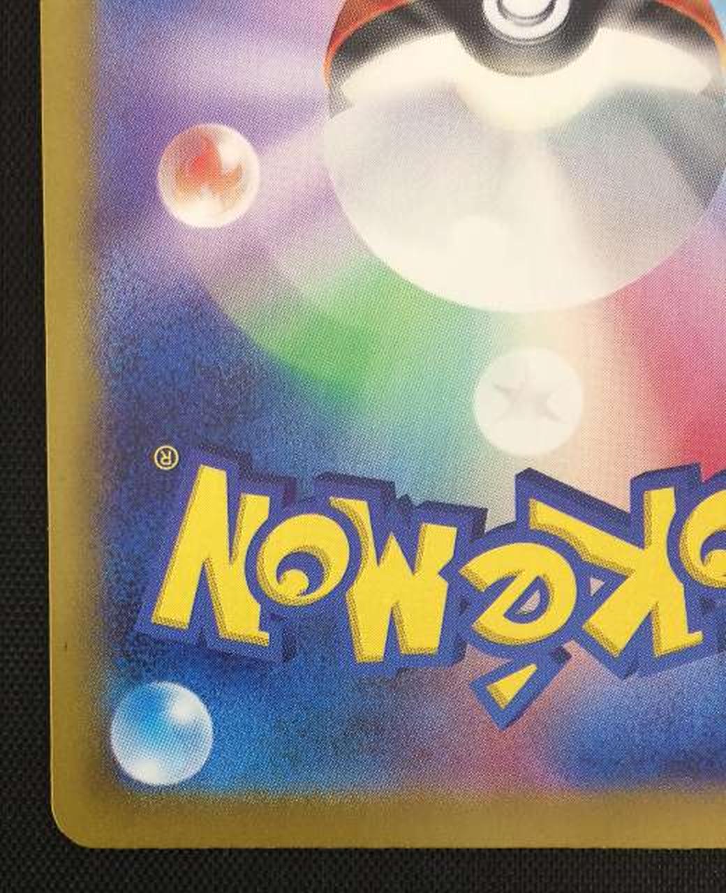 白欠け・擦れ・傷・汚れ有り