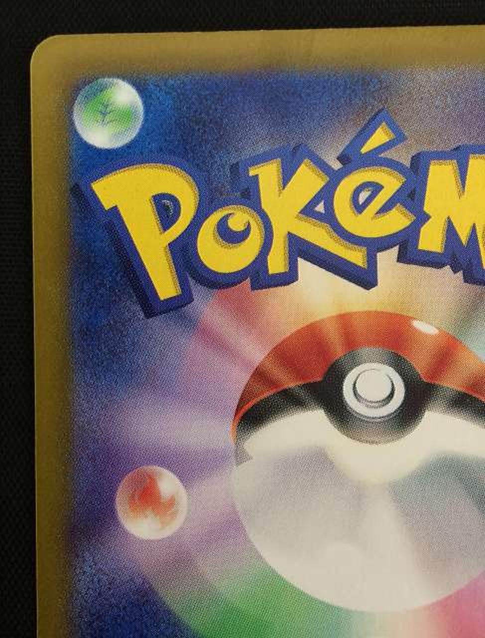 白欠け・擦れ有り