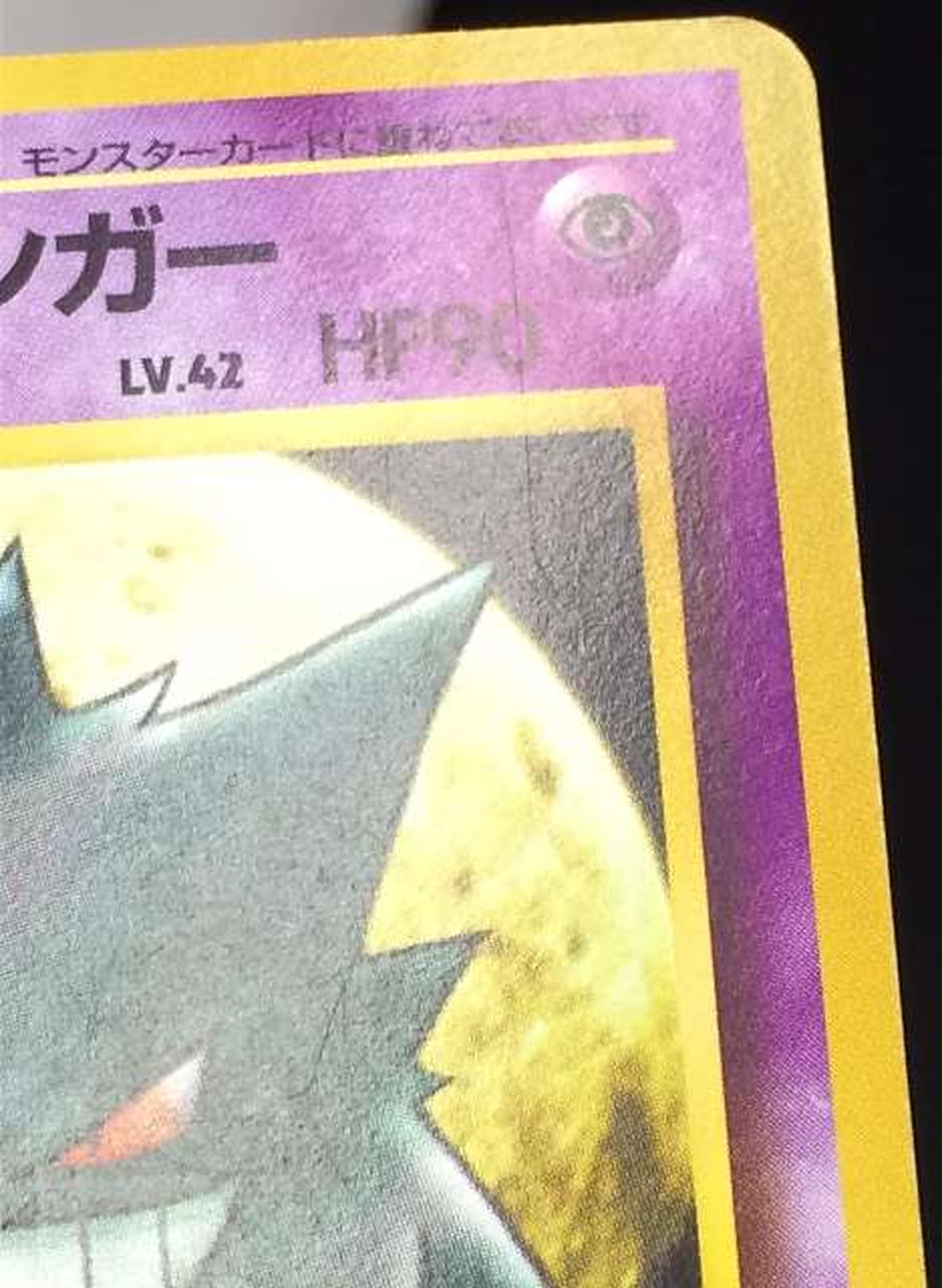 ポケモンカード 旧裏面 ジム拡張 195枚 フルコンプ ドードー B1-4 ポケモンカード 旧裏面 ジム拡張 195枚 フルコンプ ドードー B1