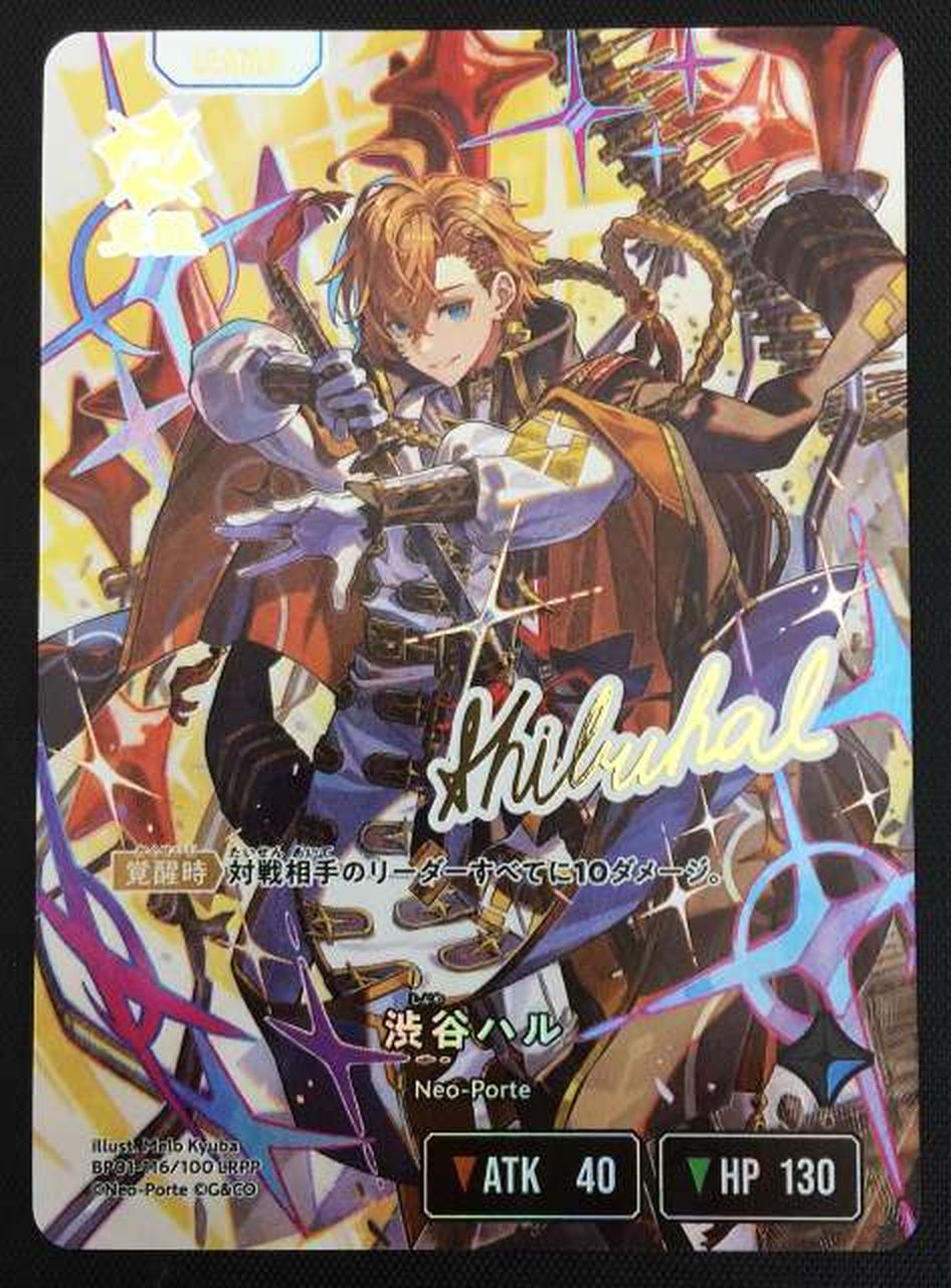 株式会社GAME & CO.|クロススターズ|HARDOFFオフモール（オフモ