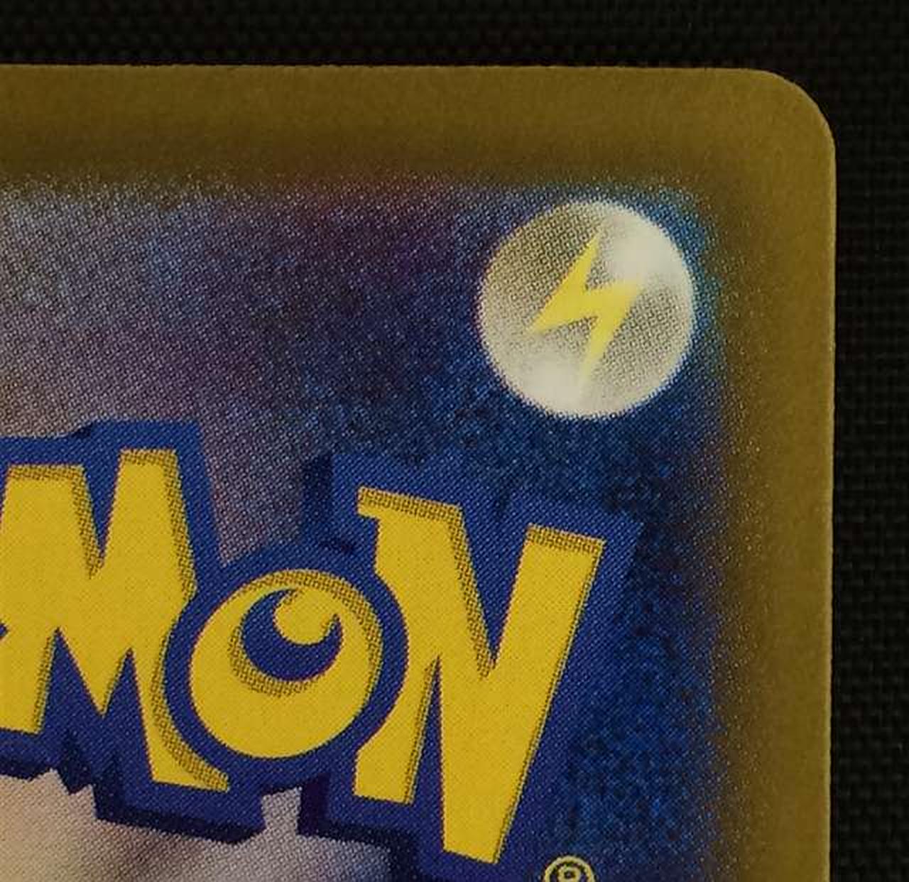 白欠け・擦れ有り