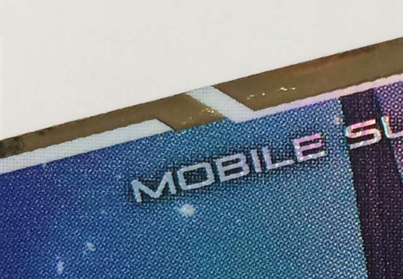 金色部分にダメージ有り