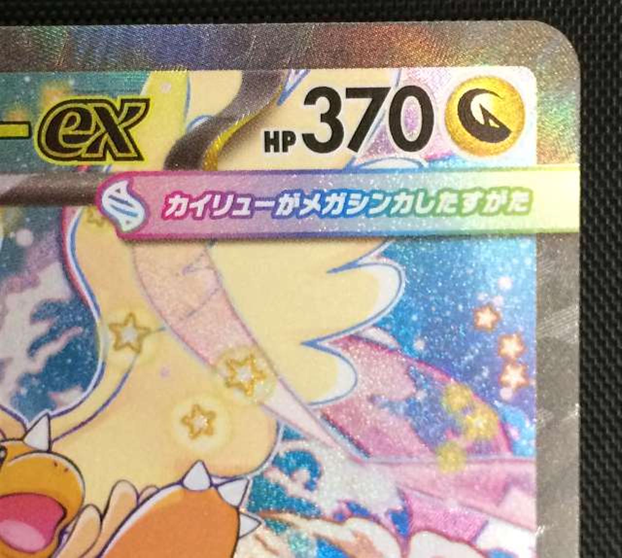 フチに擦れ・白欠け有り