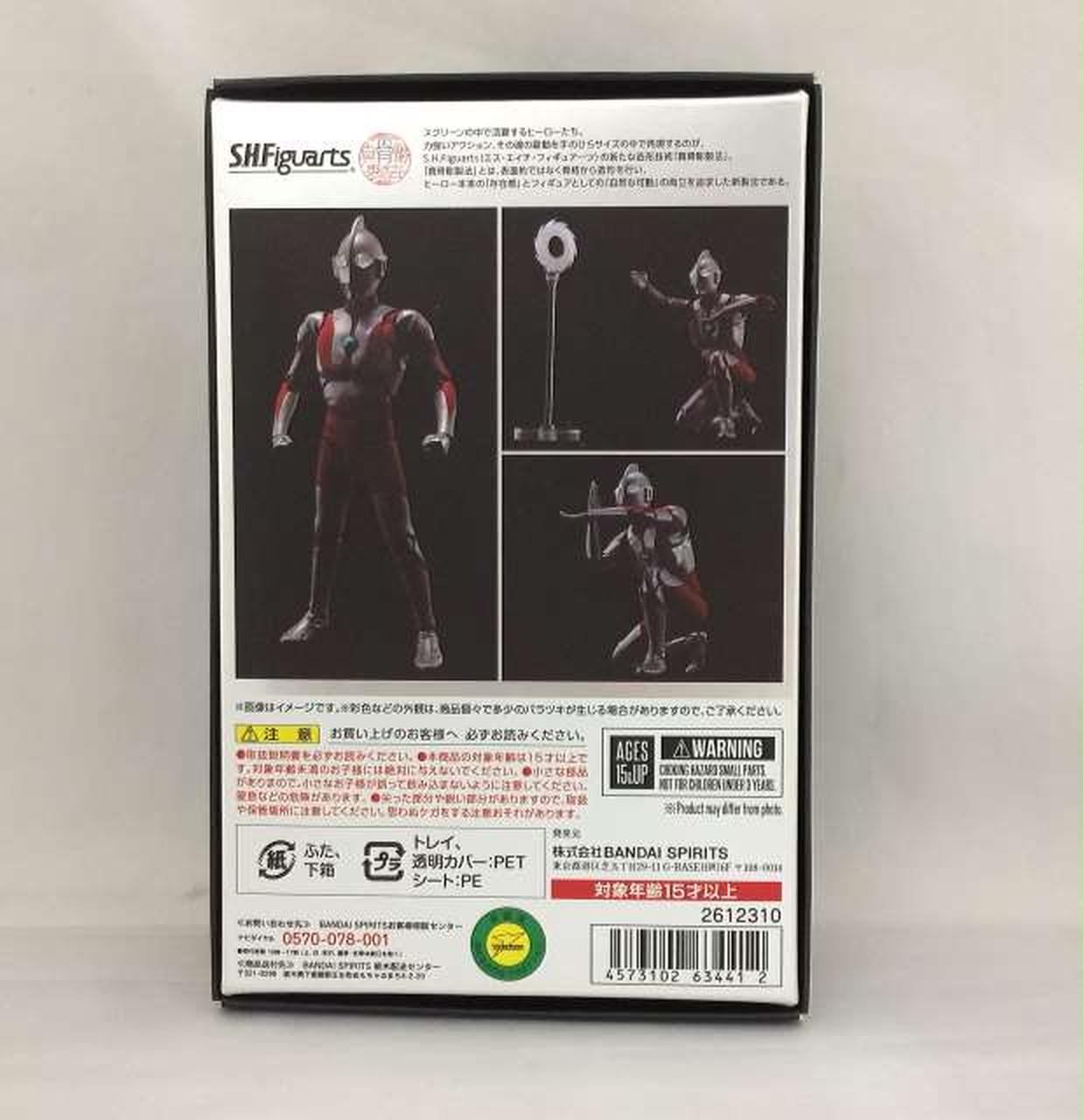 箱にダメージが少しあります。