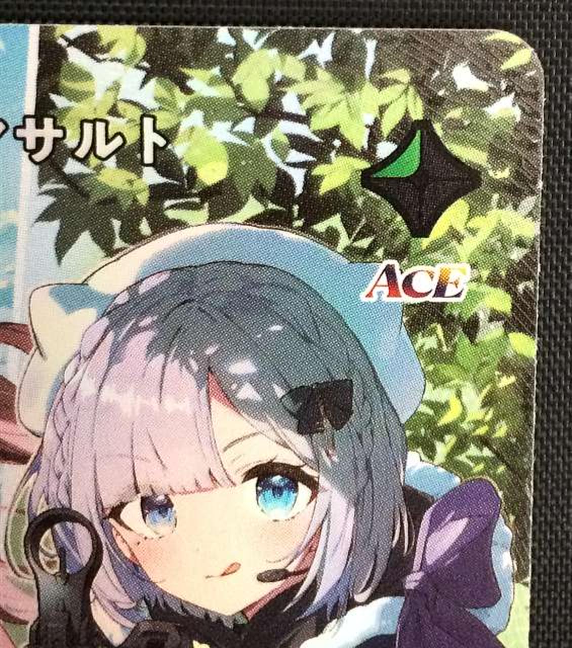 フチの裁断が荒く白欠けになっています