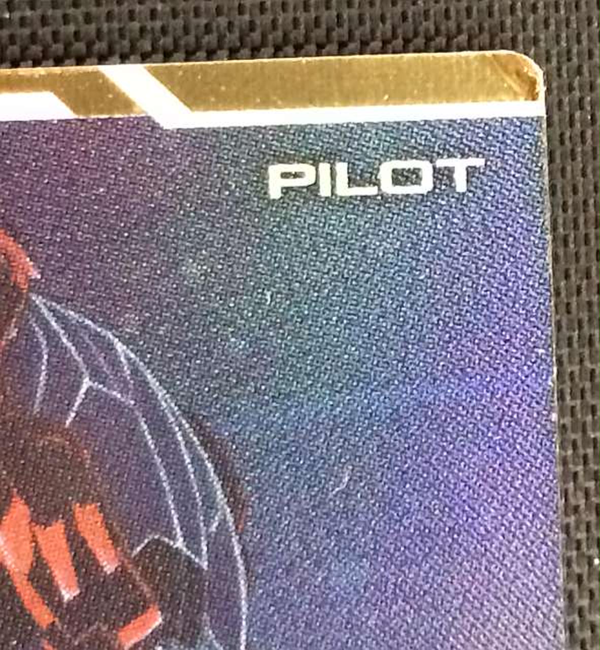 右上角に折れ有り