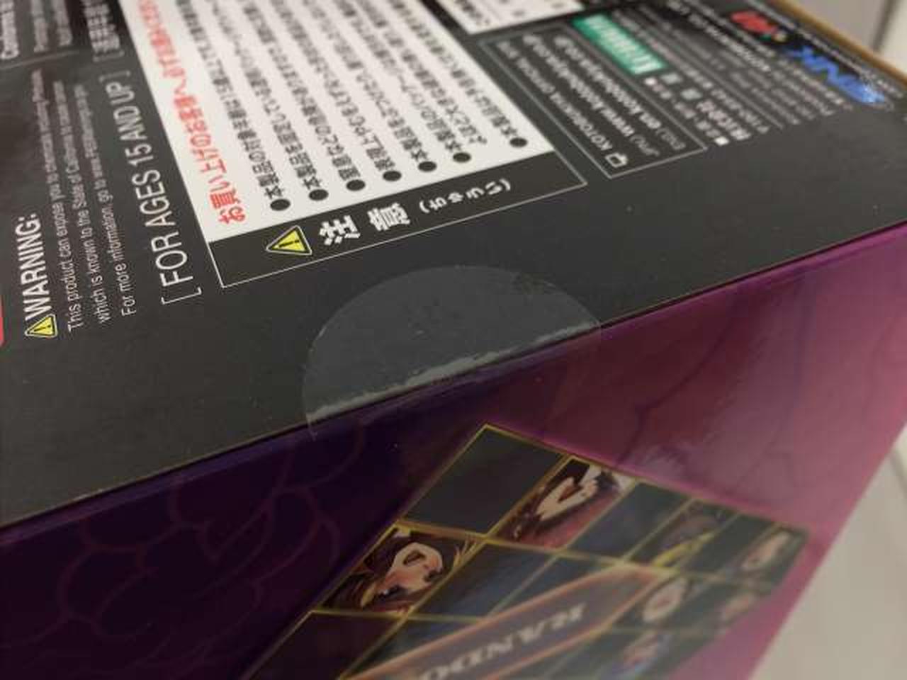 未開封みたいです。