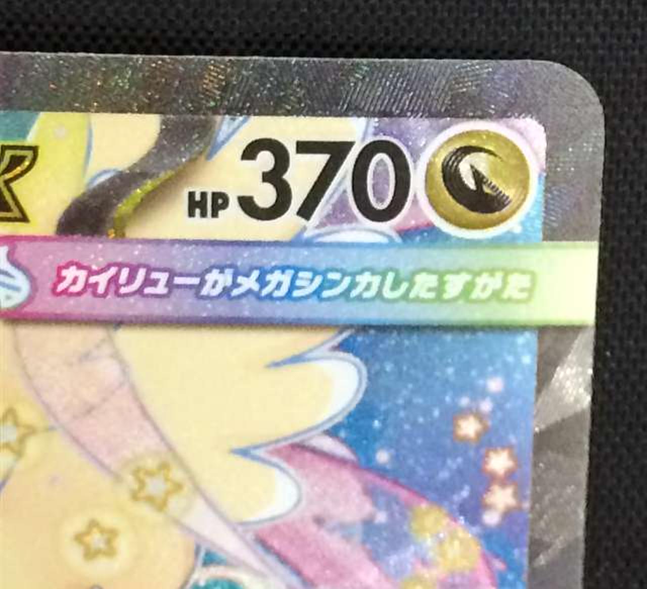 フチに擦れ・白欠け有り