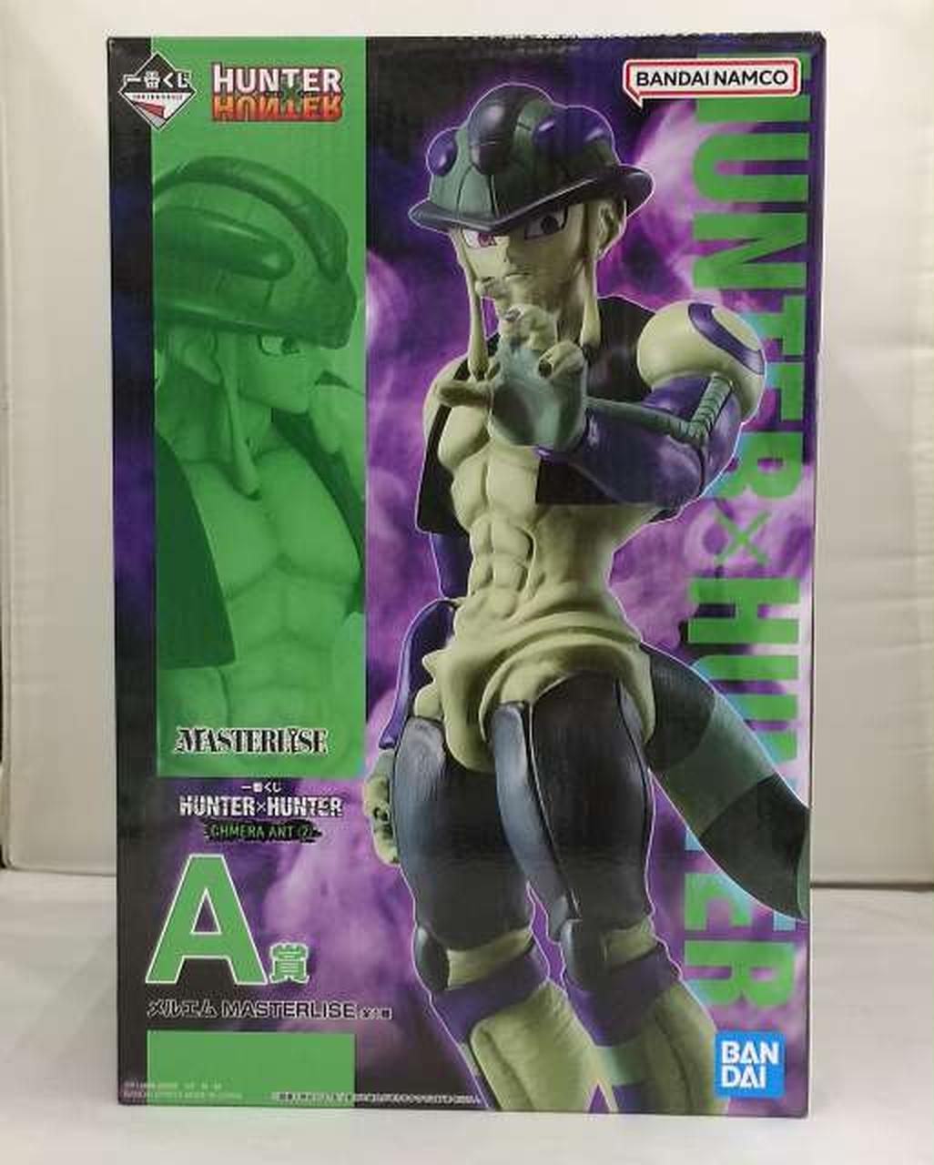 一番くじ HUNTER×HUNTER