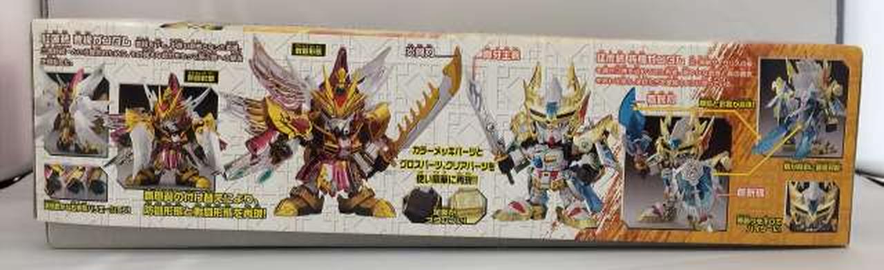 SDガンダム三国創傑伝、World Heroes13点セット