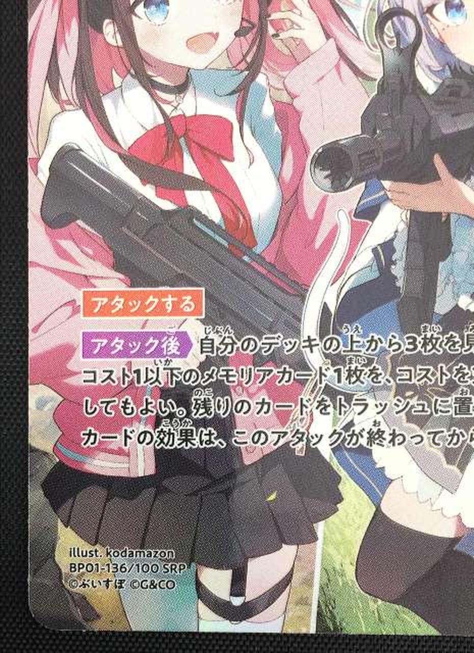 フチの裁断が荒く白欠けになっています