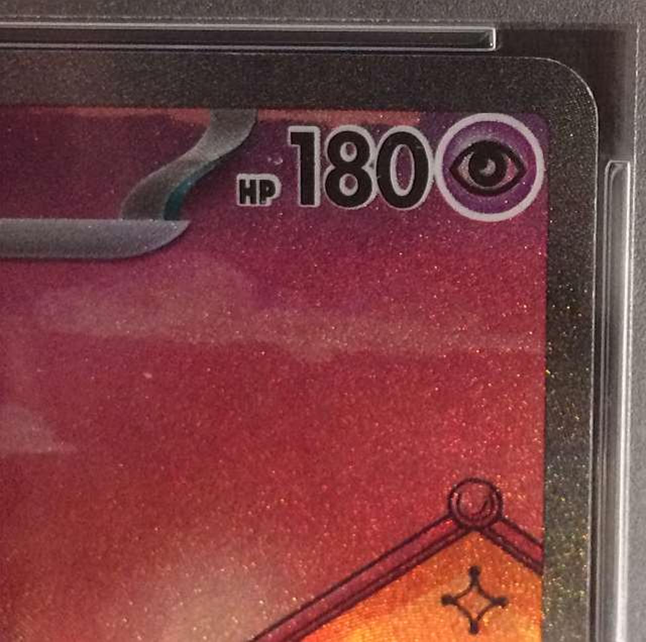 フチに擦れ有り